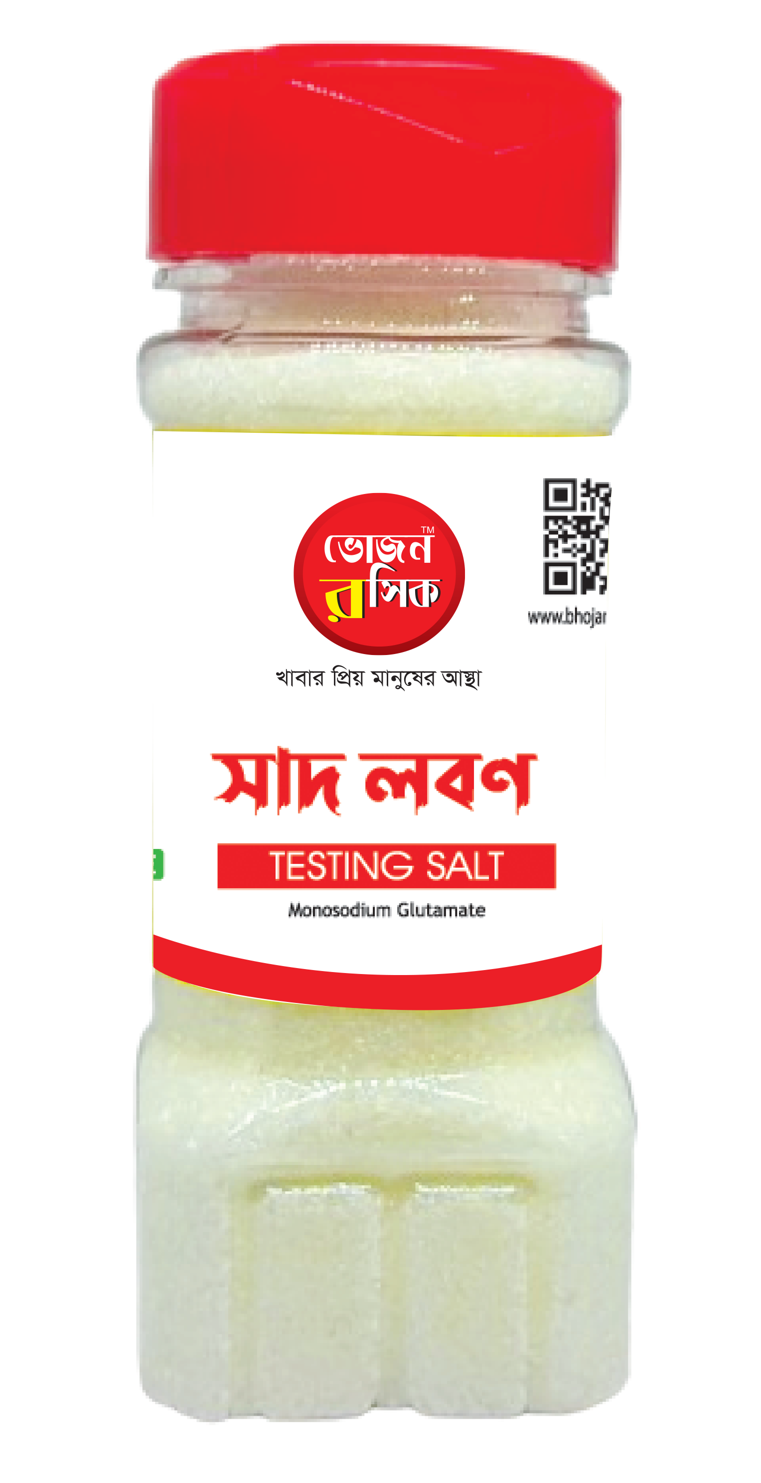 Testing salt 90g