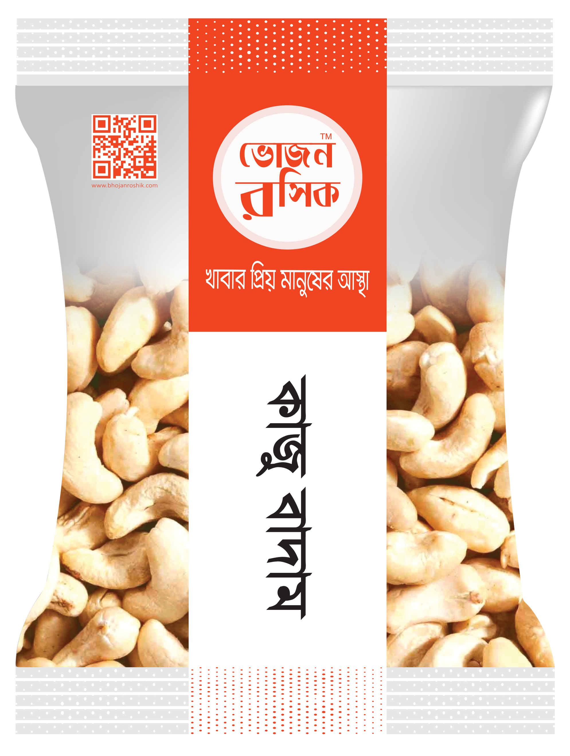 Cashew nut 24g