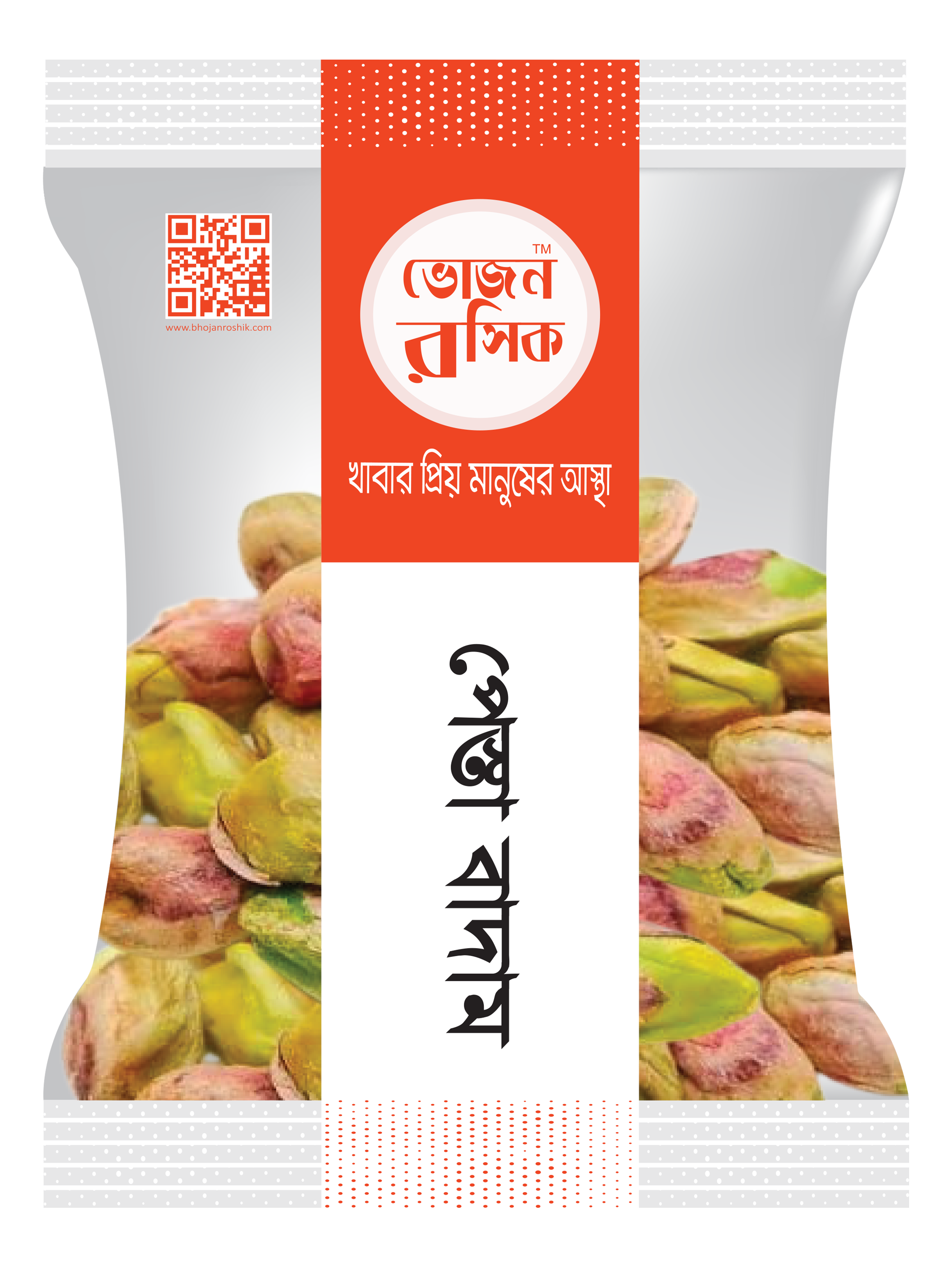  Pistachio nut 15g
