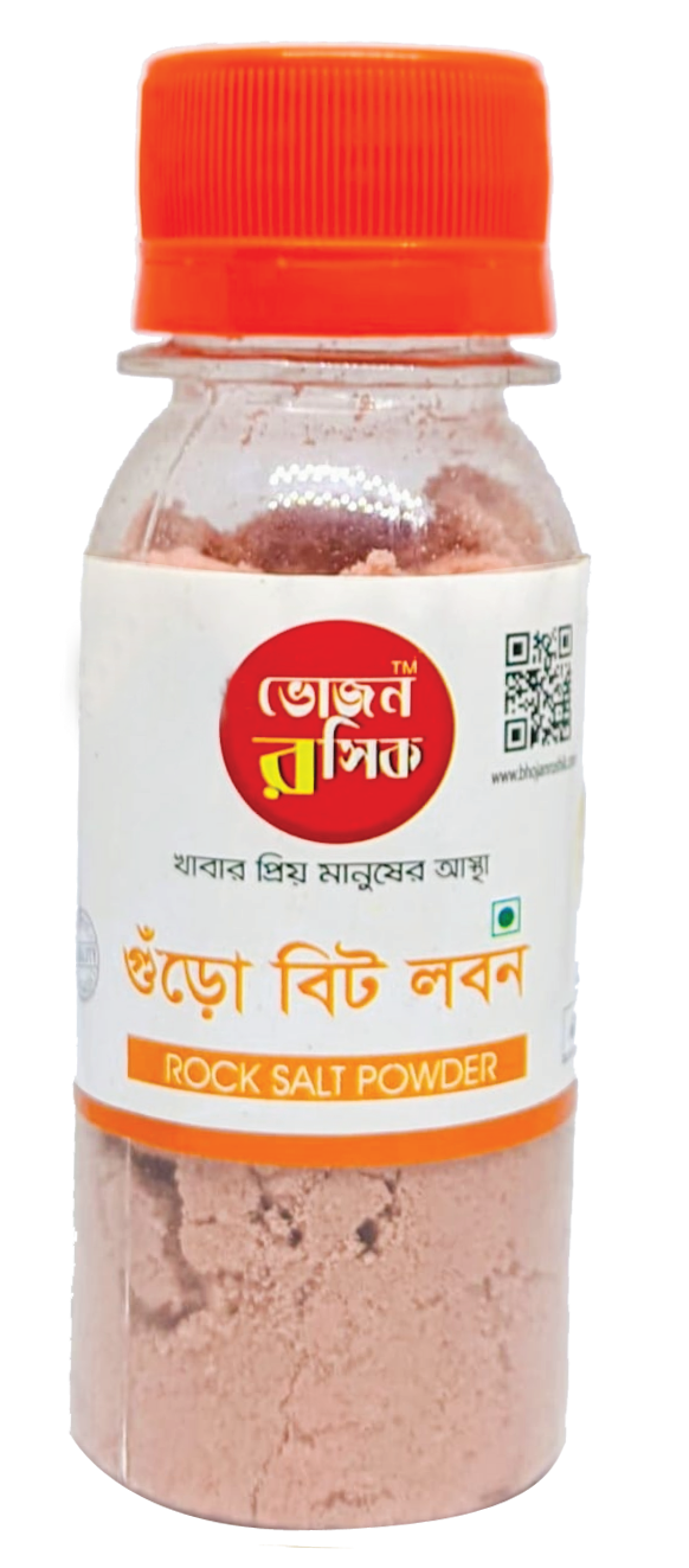 Black Salt Powder 55g