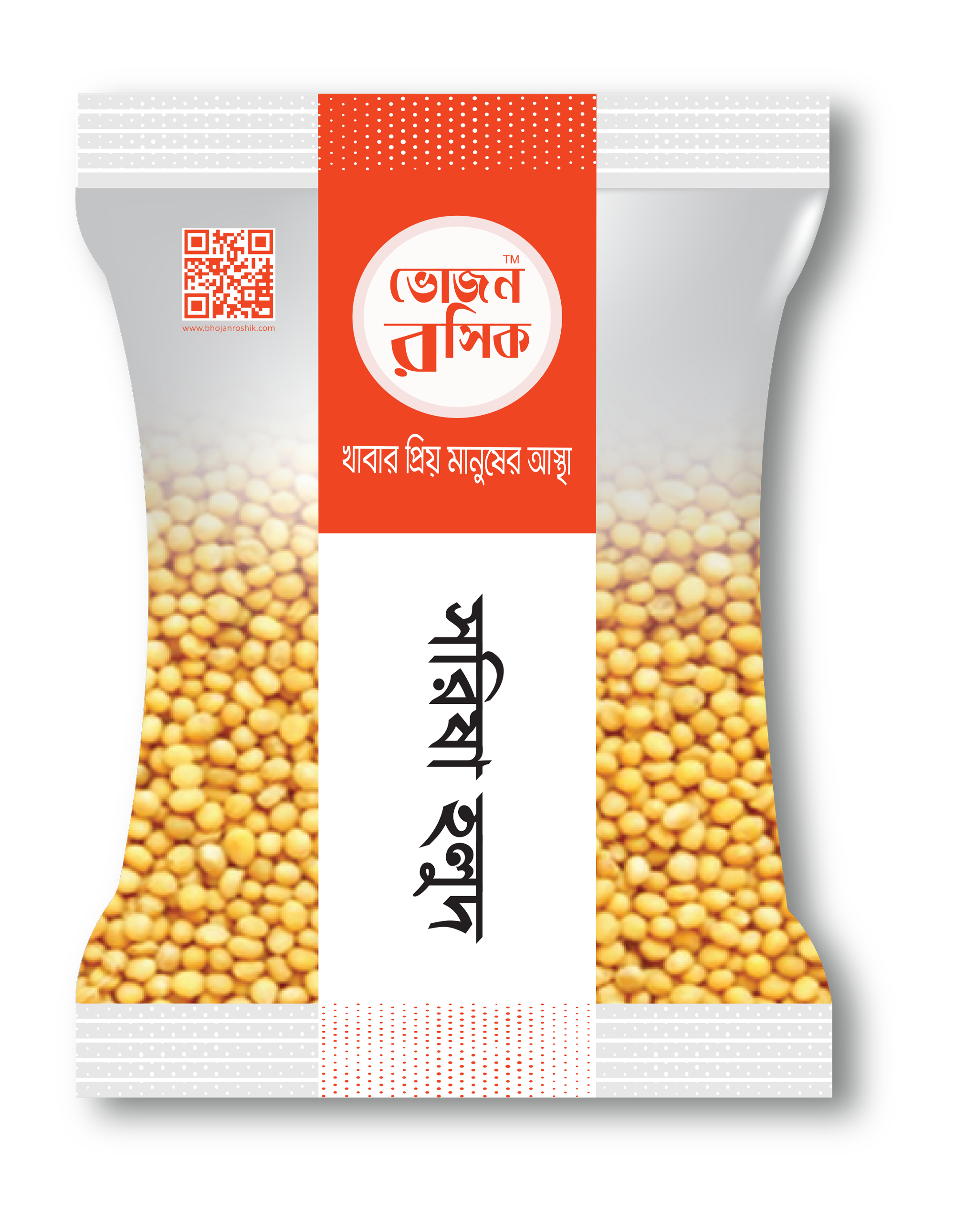 White Mustard Seeds 22g