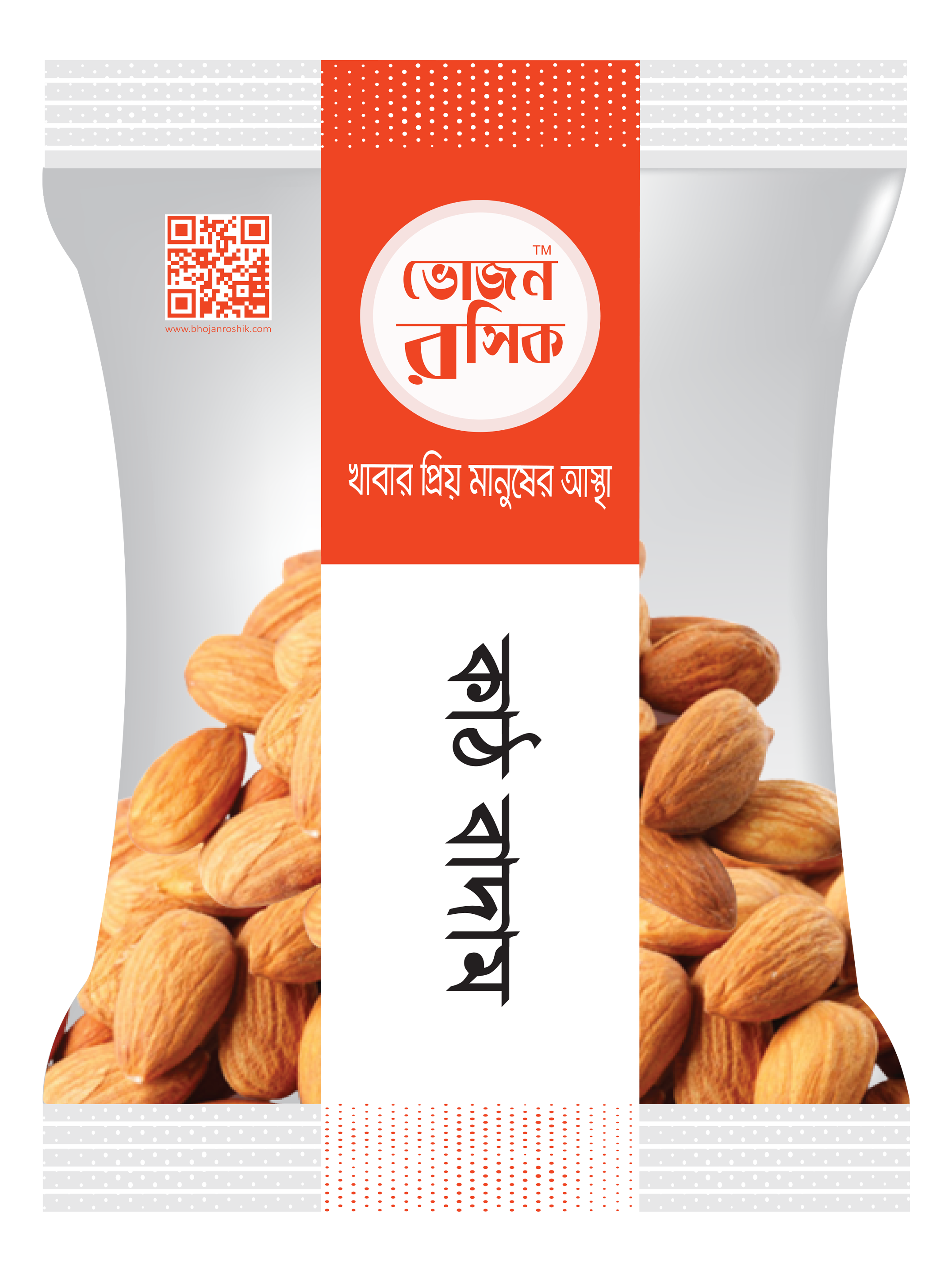 Almond Nut 15g