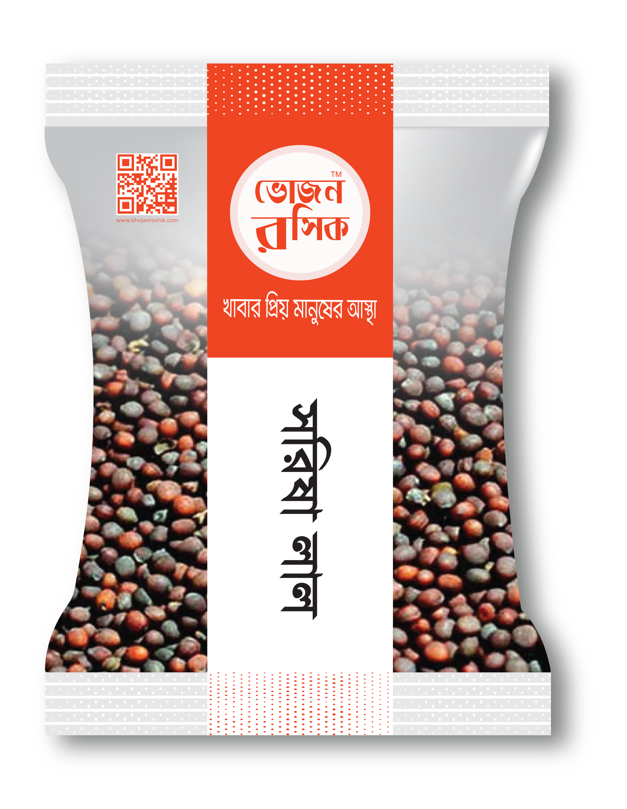  Red Mustard Seeds 22g