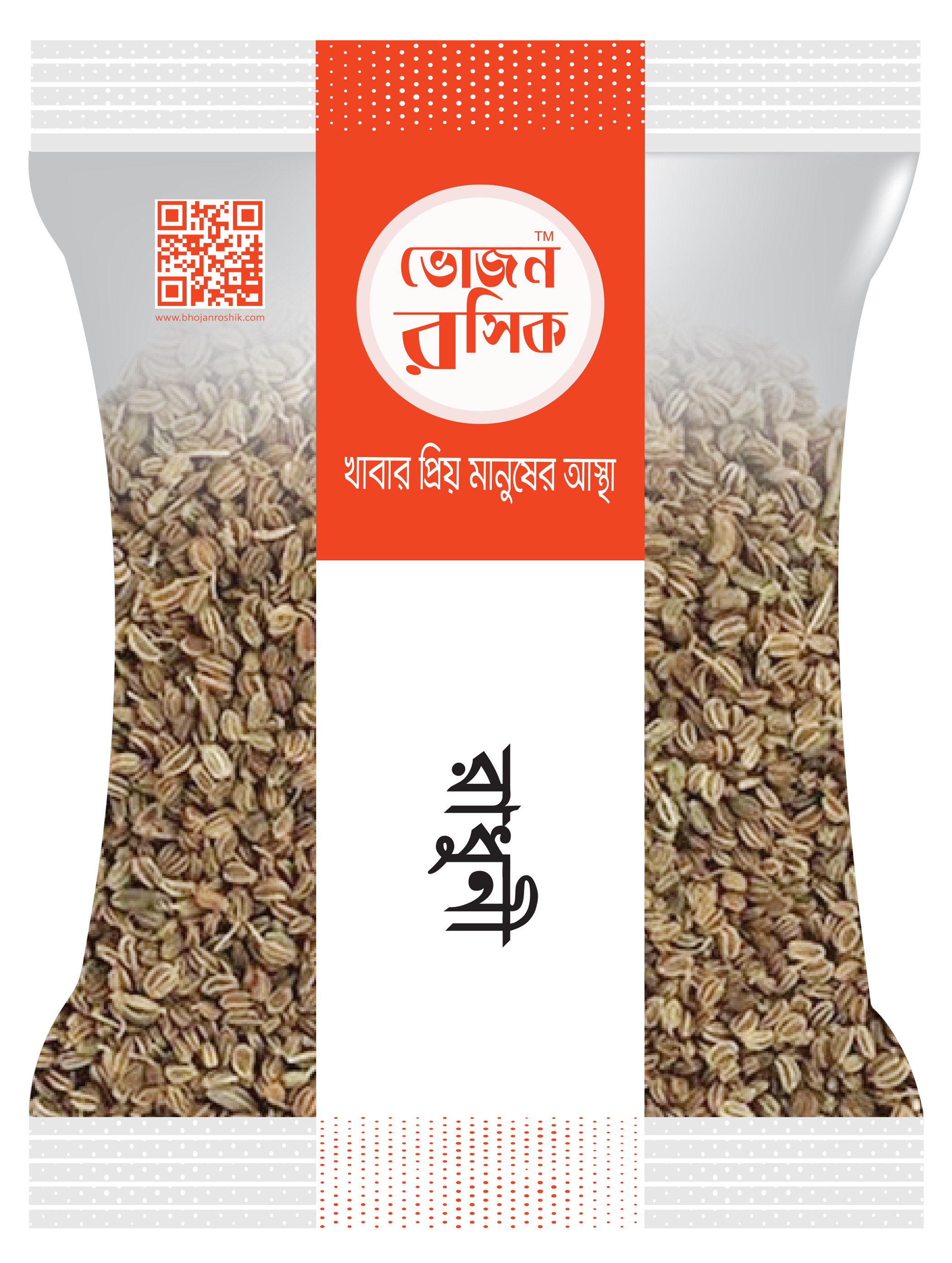 Wild Celery Seeds 30g