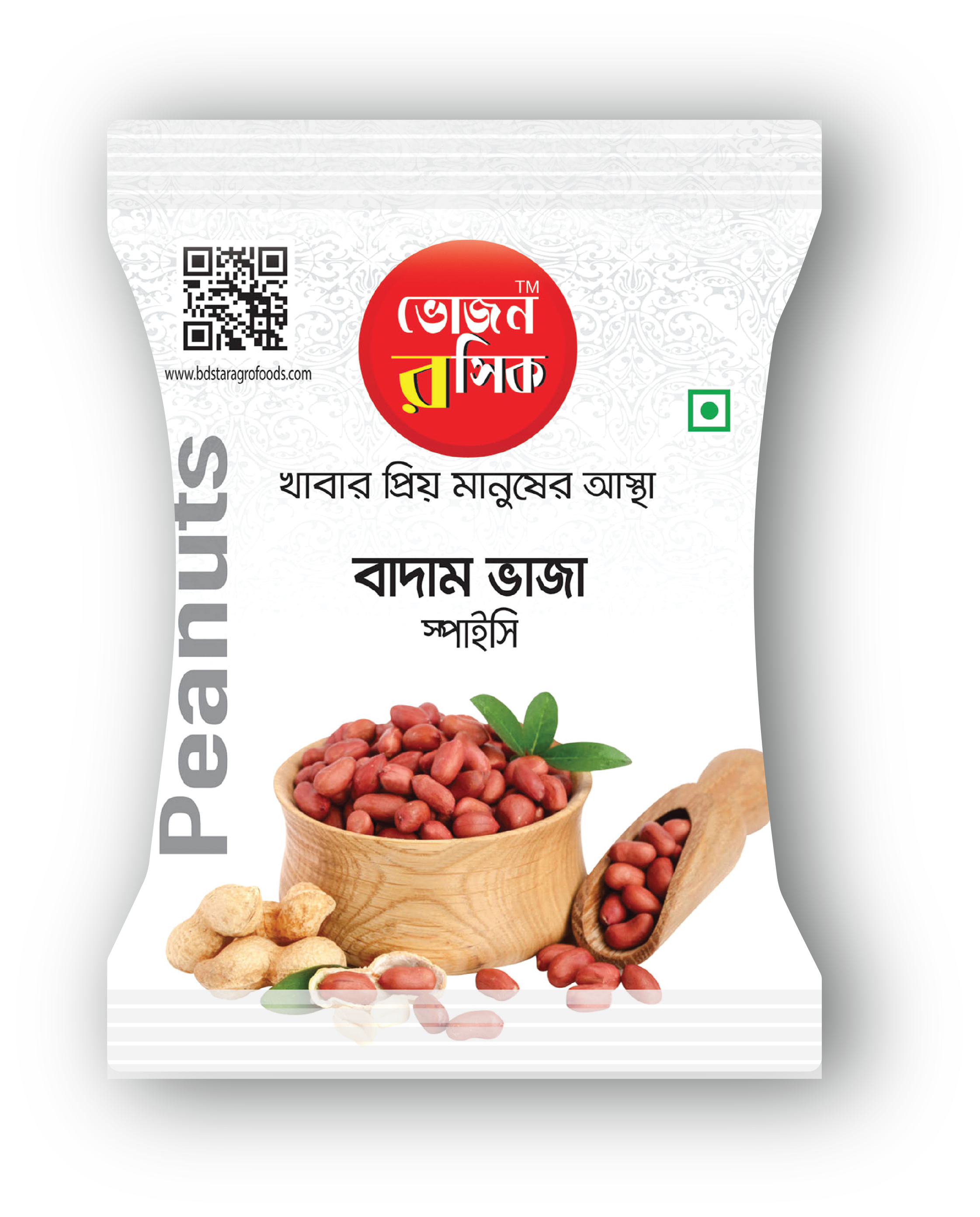 Roasted Peanuts Spicy 22g