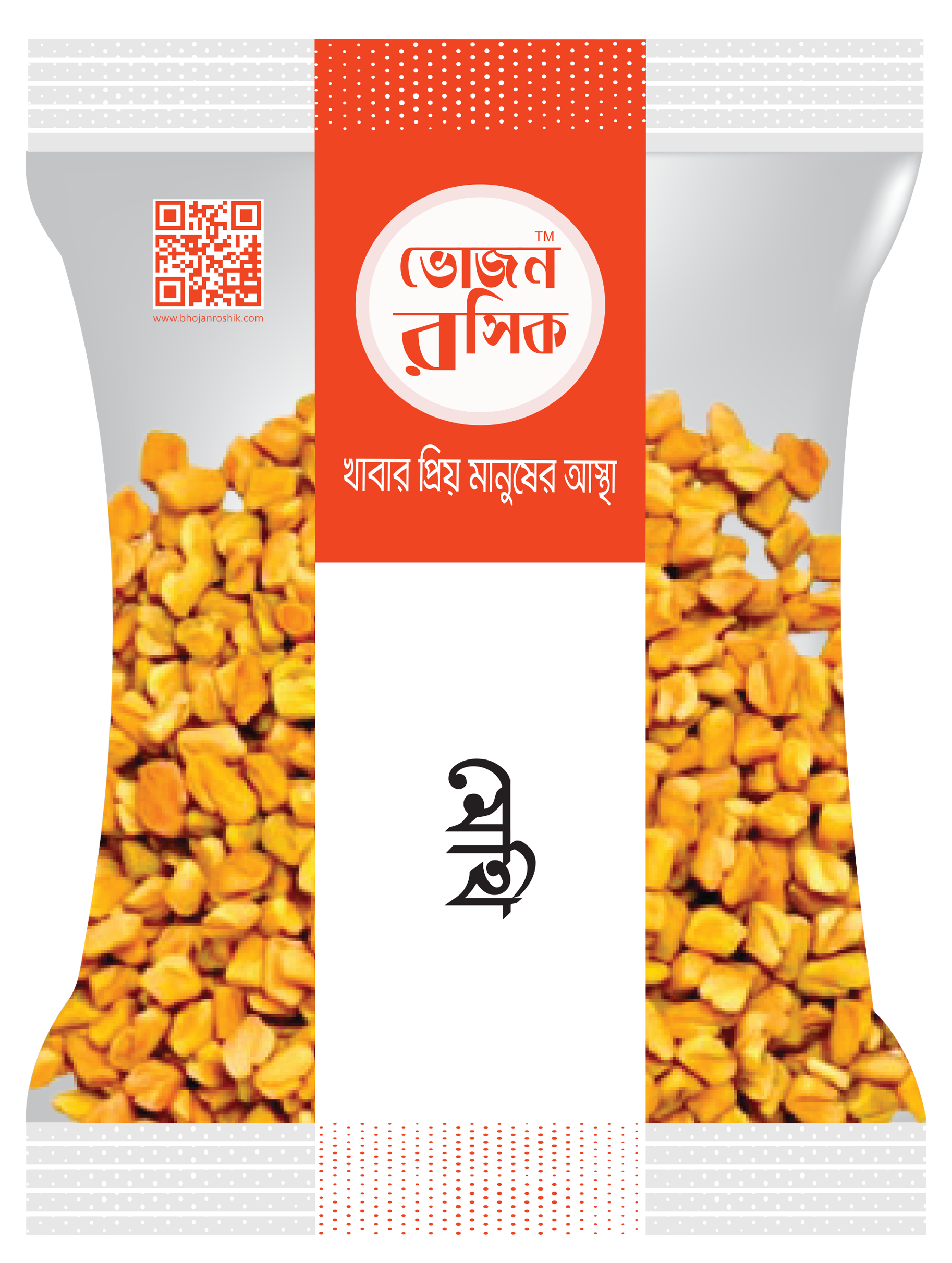 Fenugreek Seeds 50g